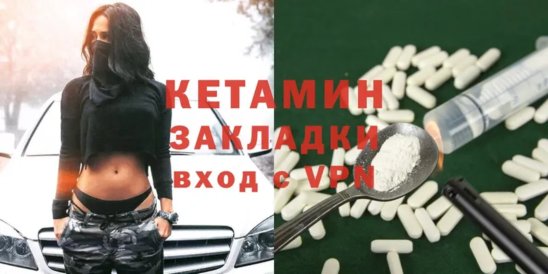 блэк спрут   Заринск  Кетамин ketamine  наркотики 