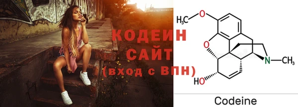 мефедрон VHQ Беломорск